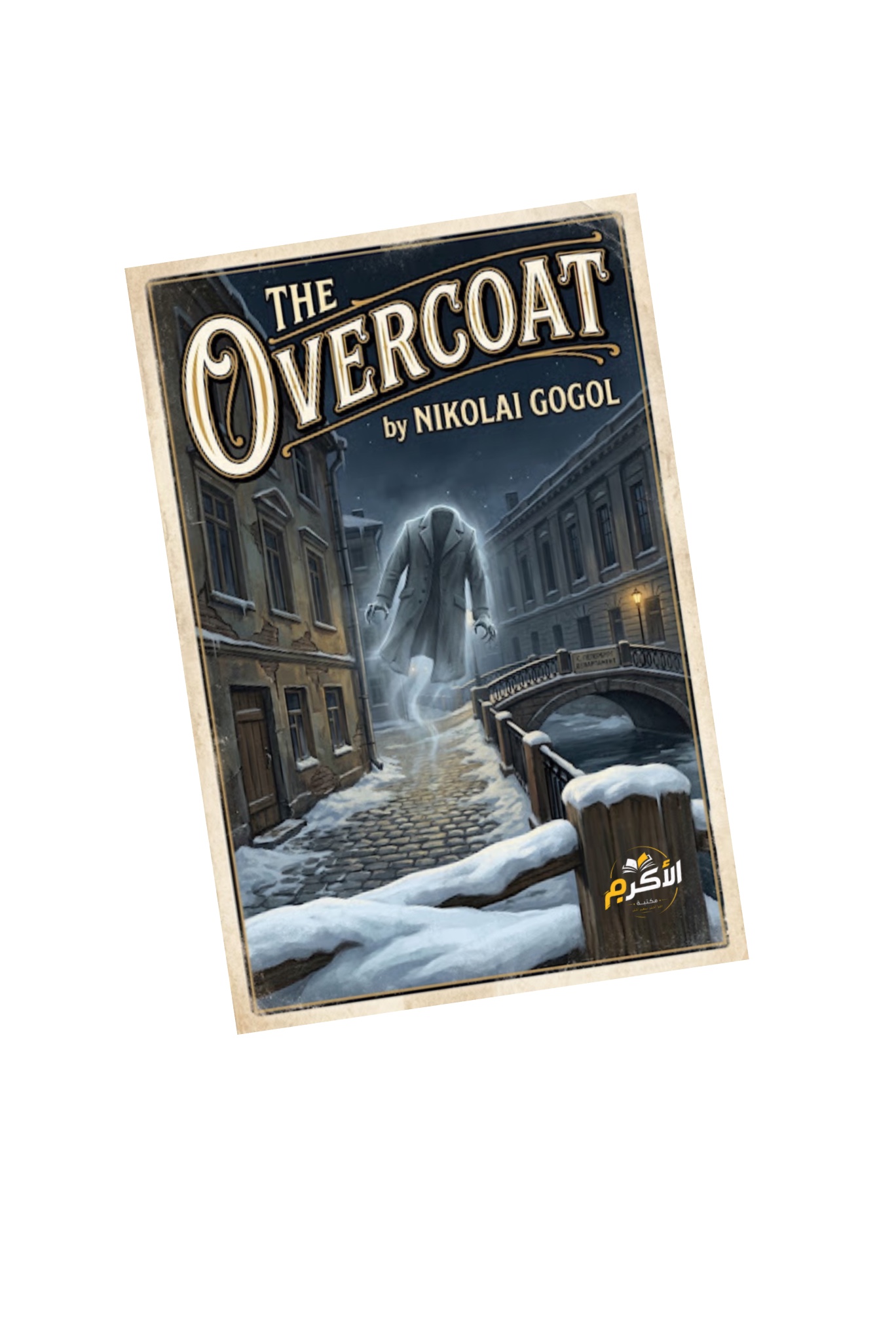 The Overcoat Bilingual