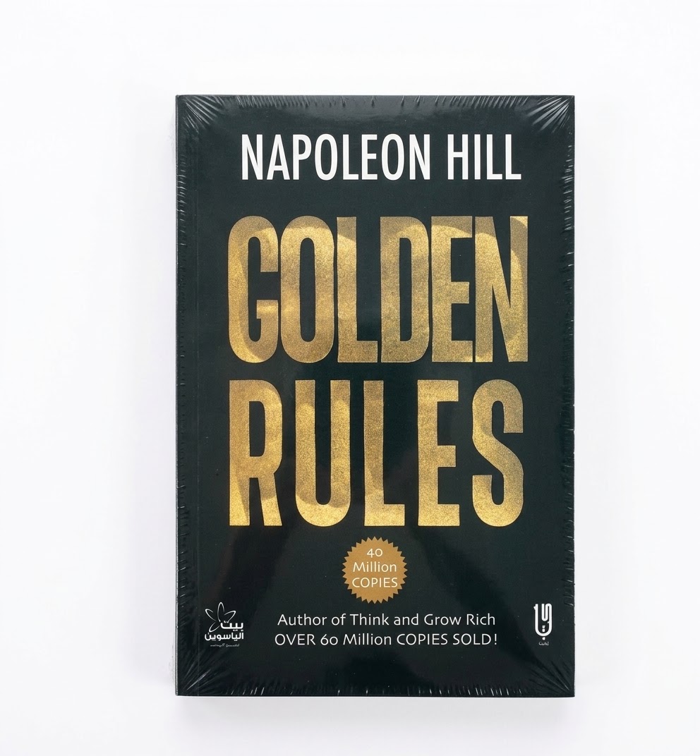 Golden rules