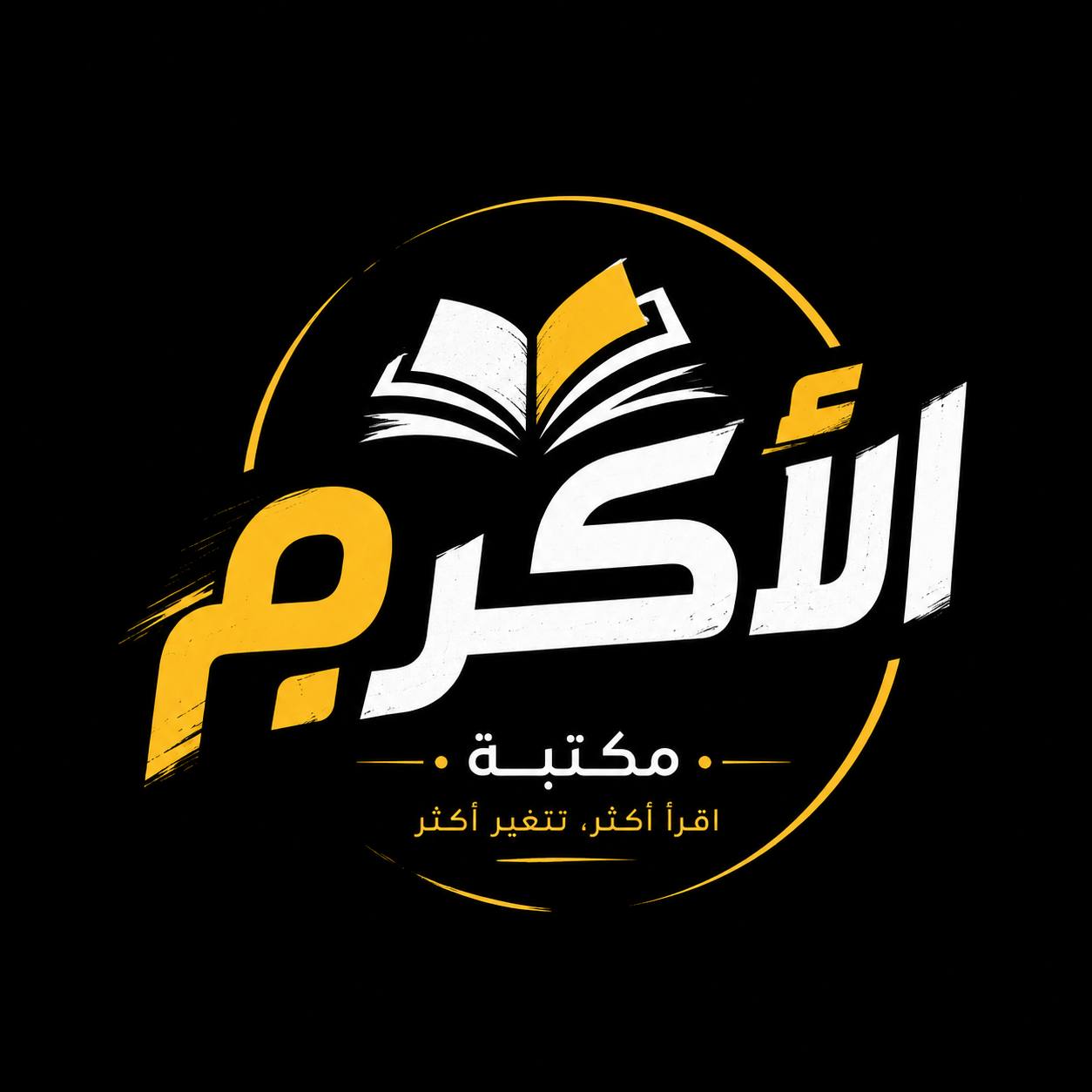 Akram Book Shop
