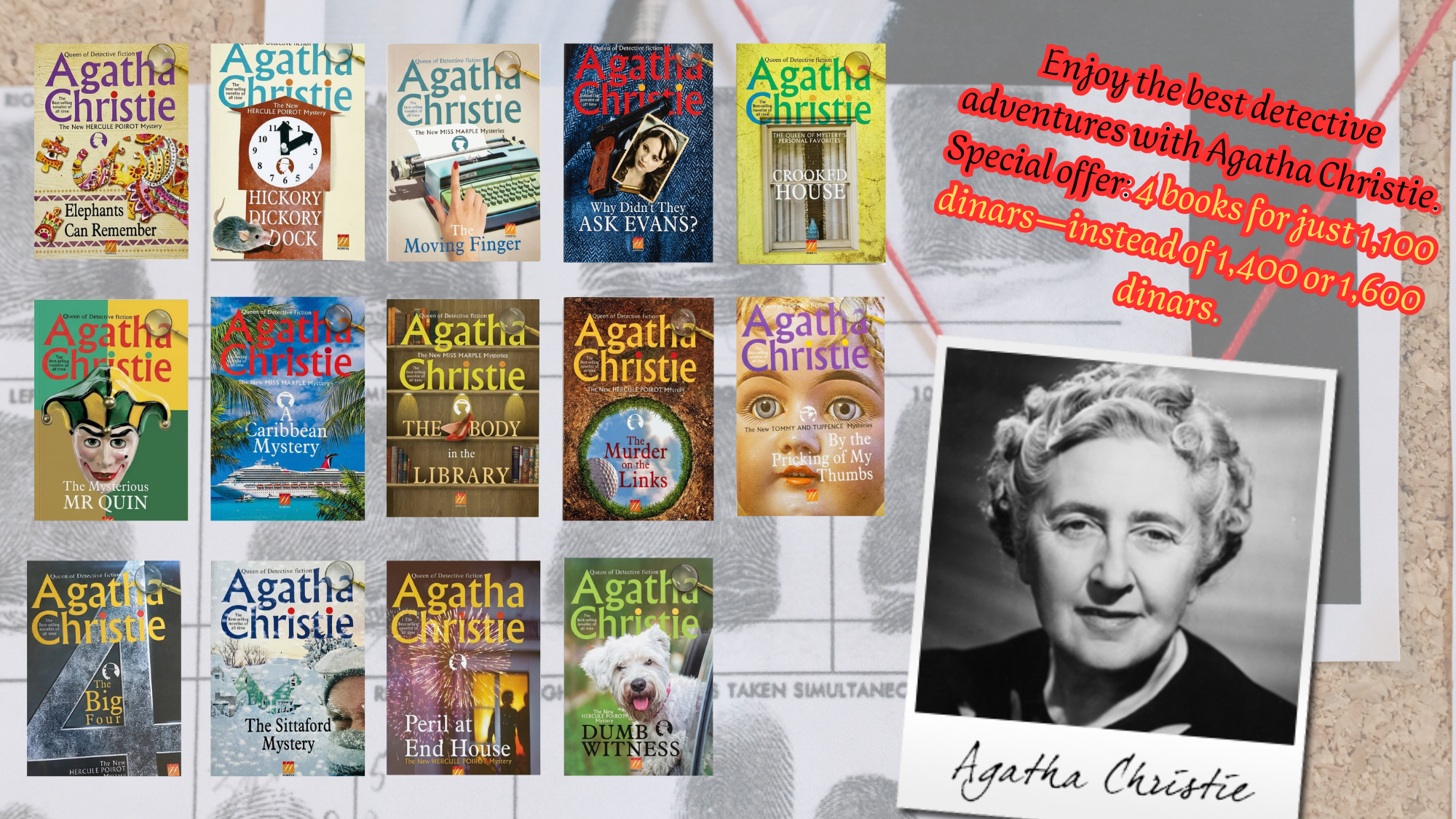 AGATHA CHRISTIE OFFER