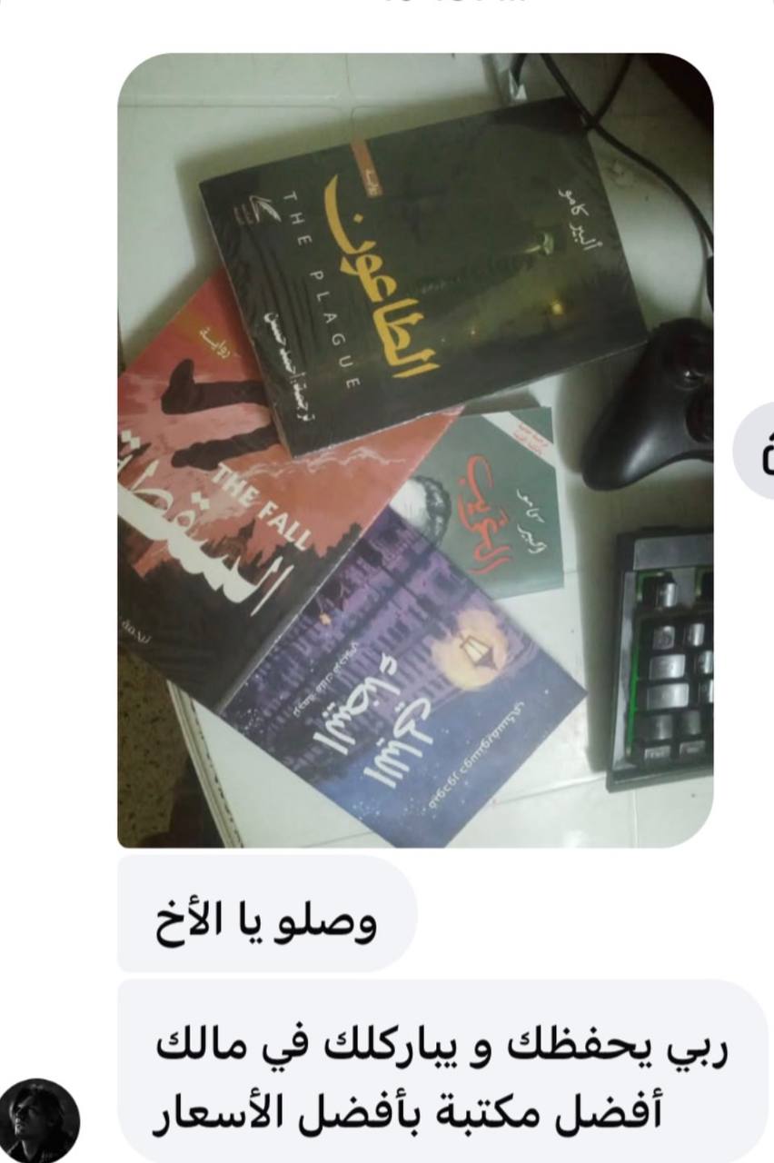 رأي أحد زبائن Akram Shop