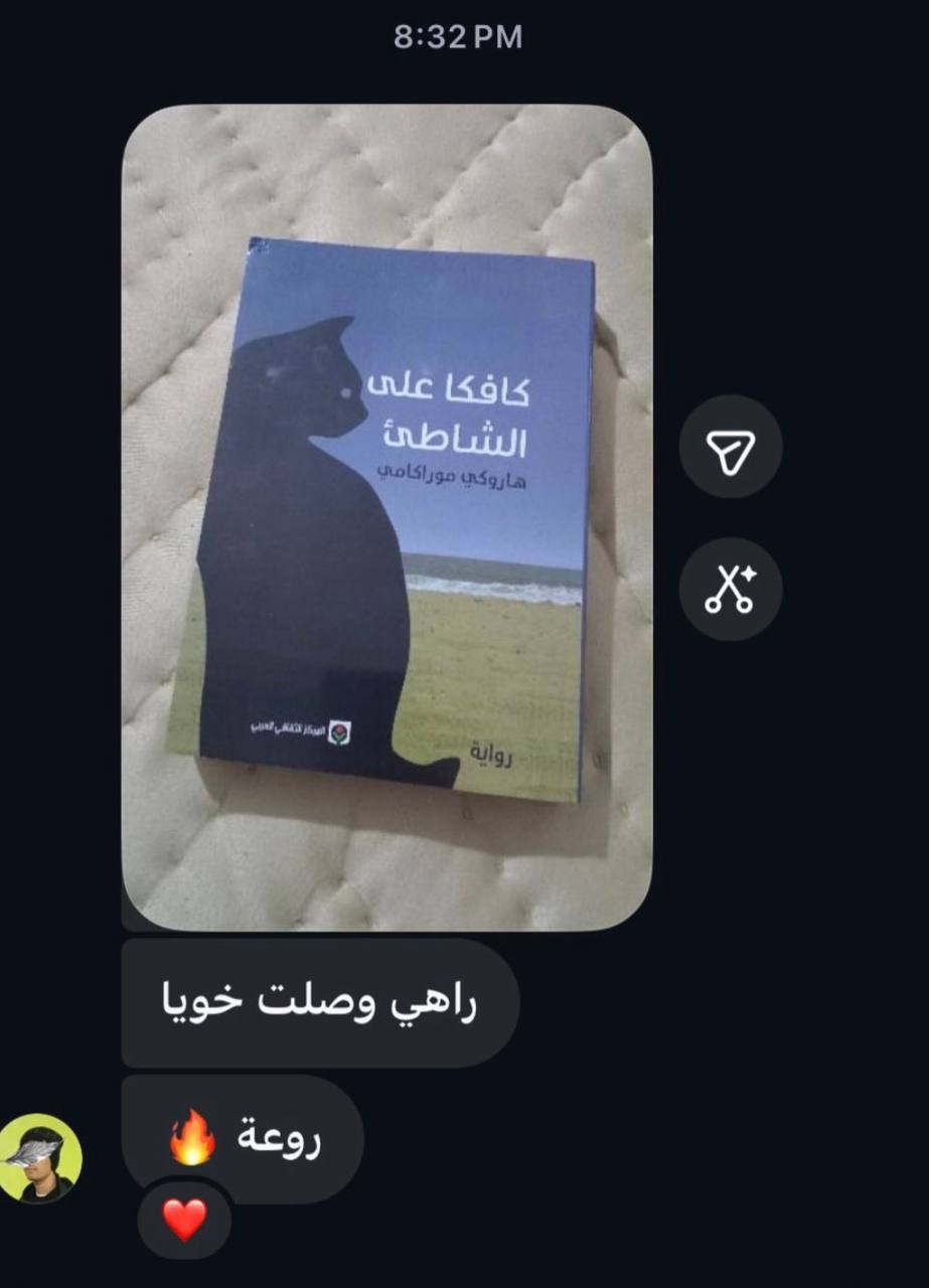 رأي أحد زبائن Akram Shop