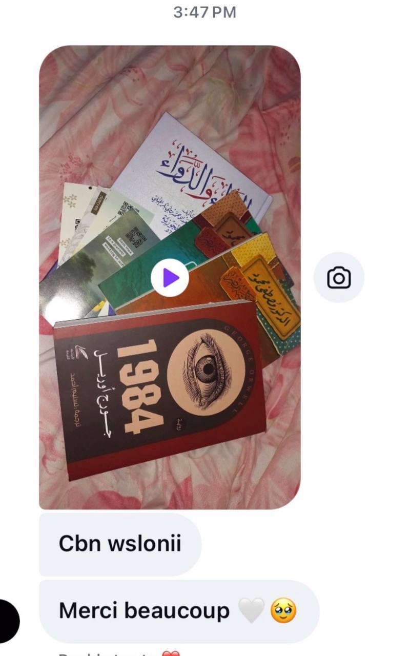 رأي أحد زبائن Akram Shop