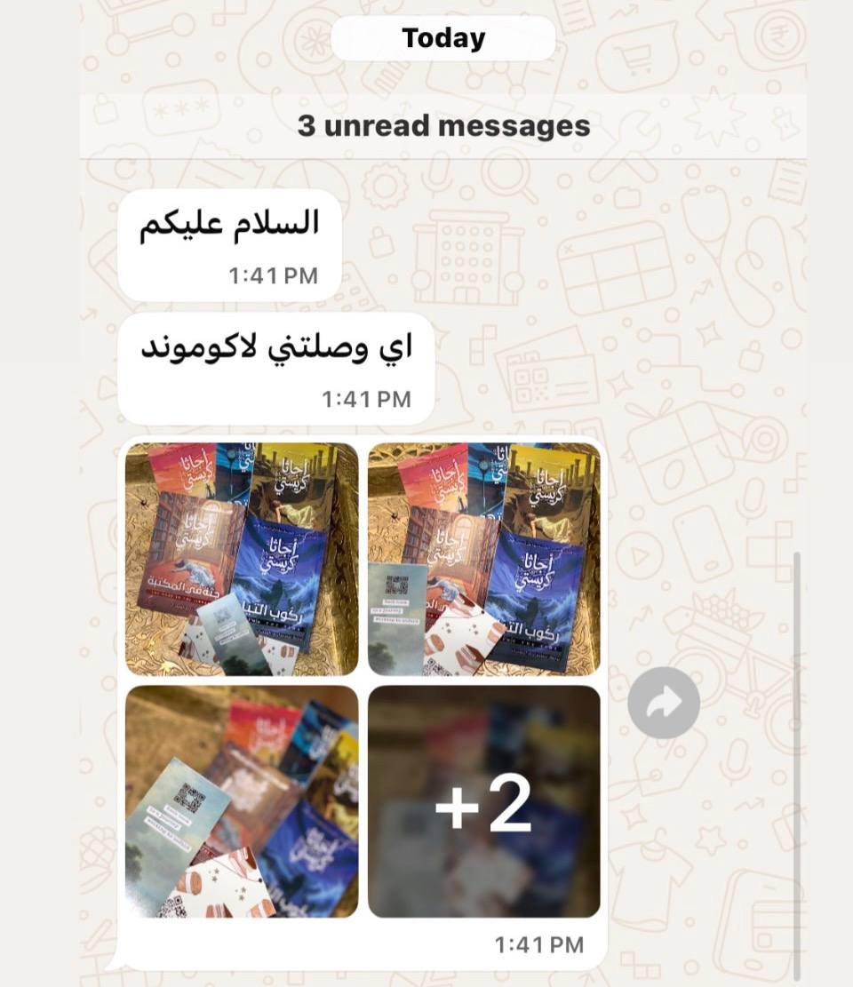رأي أحد زبائن Akram Shop