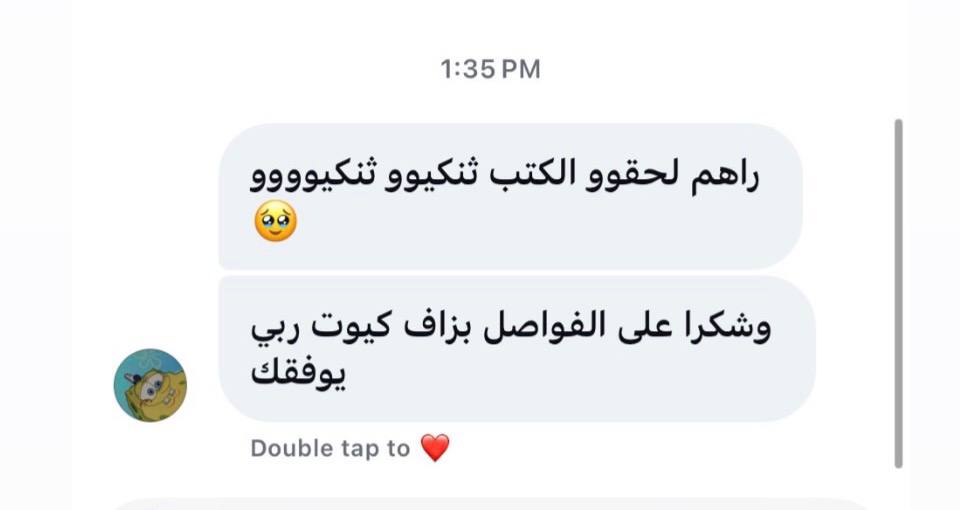 رأي أحد زبائن Akram Shop