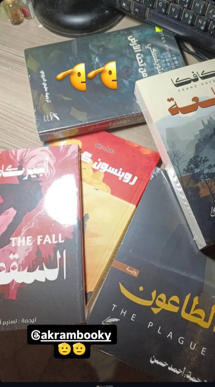 رأي أحد زبائن Akram Shop